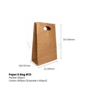 paper d bag #33